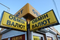 Курс долара на міжбанку перевалив за 22 гривні