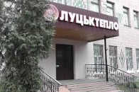 Депутати хочуть заслухати новопризначеного директора ДКП «Луцьктепло»
