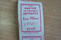 Проїзд у луцьких тролейбусах здорожчає на 40%