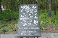 У Луцьку встановлять пам’ятник Героям Небесної Сотні
