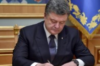 Порошенко підписав подання про звільнення Наливайченка