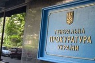 Шукати корупціонерів в рядах колишніх працівників ГПУ будуть американські колеги