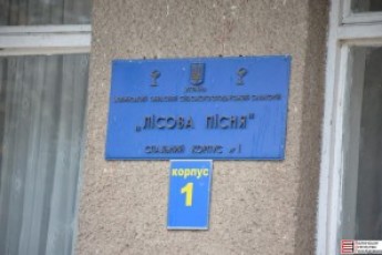 У санаторії на Волині може не вистачити місць для демобілізованих бійців