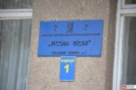 У санаторії на Волині може не вистачити місць для демобілізованих бійців