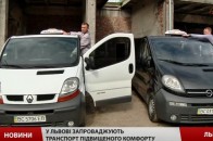 У Львові запускають елітні маршрутки, де поїздка коштуватиме аж 15 гривень
