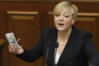 Гонтарєву звільнили від частини її повноважень
