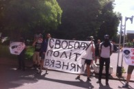 У Луцьку невідомі в чорних балаклавах пікетували УМВС Волині ФОТО