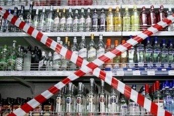 У Луцьку за «нічний алкоголь» обіцяють карати бізнесменів