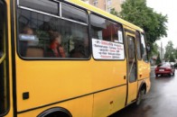 Луцьким маршруткам заборонять «зависати» на зупинках