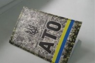 Дванадцять бійців з Волині отримали статус учасника АТО