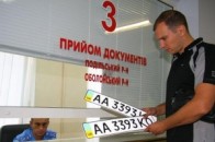 ДАІ віддала базу даних з реєстраціями всіх авто іншому відомству