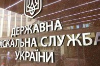 Яценюк передав податківців у підпорядкування Мінфіну