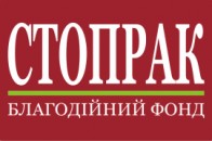 Очільниці луцького благодійного фонду погрожували вбивством, - активіст