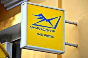 На Волині жінка в балаклаві напала на листоношу