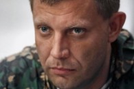 Захарченко планує «звільнити» Донбас «військовим шляхом»