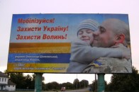 Волинь підготувала свою відповідь російському агресору ФОТО