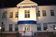 «Волиньгаз» припинить постачання газу волинянам