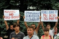 Жителі Мар’їнки провели флешмоб «Мир нашому дому» ФОТО