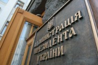 Гунчик говоритиме у Києві про вугільну галузь та районні військкомати