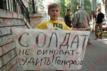 Генпрокурора просять зняти обвинувачення з бійців «волинської» бригади