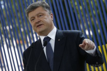 Порошенко презентує зміни до Конституції. Онлайн-трансляція