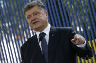 Порошенко презентує зміни до Конституції. Онлайн-трансляція