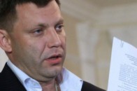 Лідер терористів Захарченко анонсував вибори в «ДНР»