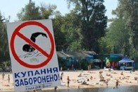Поблизу Луцька виявили небезпечне озеро