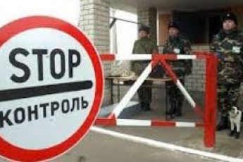 Луцьких прикордонників покарають за контрабанду