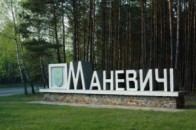 У силовиків Маневицького району «полетять голови», - Гунчик