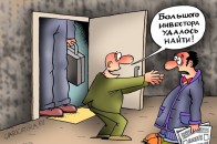 Пристрасті «Флори»: чоловік подарував за чаркою фірму - жінка зчинила ґвалт