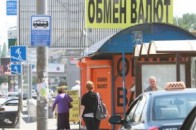 Зарплата українців та курс долара, або як житиме країна найближчі 4 роки ІНФОГРАФІКА