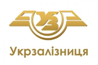 «Укрзалізниця» отримала нового керівника