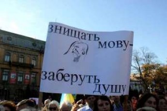 «Повзуча русифікація», або скільки у Луцьку україномовних сімей