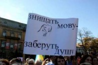 «Повзуча русифікація», або скільки у Луцьку україномовних сімей