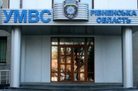 З рівненської міліції знову викрали бурштин. На цей раз 27 кілограмів