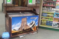 У Луцьку незаконно продають морозиво ФОТО