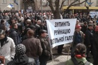 Волинські шахтарі погрожують перекрити митницю ВІДЕО