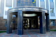 На волинських СБУшників відкрили кримінал за зловживання владою