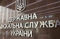 Вищі зарплати, автоматизація податків, ліквідація податкової міліції: реформа ДФС