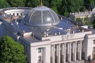 Депутати відклали прощання з недоторканністю