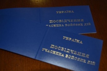 Реабілітаційний центр для бійців АТО відкриють на Ковельщині