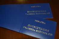 Реабілітаційний центр для бійців АТО відкриють на Ковельщині
