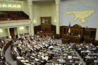 Історичне рішення у боротьбі з корупцією. Рада відкрила інформацію про власників нерухомості