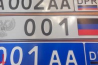 Майже 2 тисячі донецьких автовласників отримали номерні знаки «ДНР»