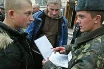 Повістки вручають скрізь, або як лучан зганяють до війська ДОКУМЕНТИ