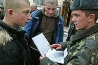Повістки вручають скрізь, або як лучан зганяють до війська ДОКУМЕНТИ