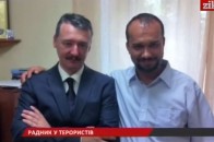 Житель Рівненщини став «радником» Стрєлкова і пообіцяв повернутися додому на танку ВІДЕО