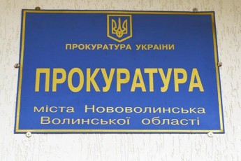 Волинські активісти йдуть на пікет прокуратури
