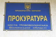 Волинські активісти йдуть на пікет прокуратури